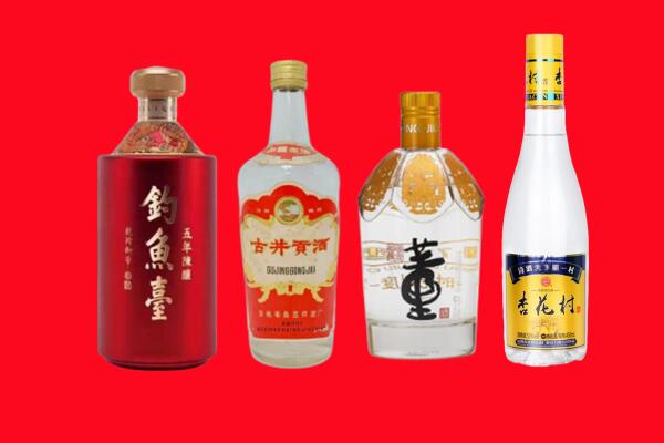武隆区回收老酒